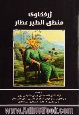 عکس پست
