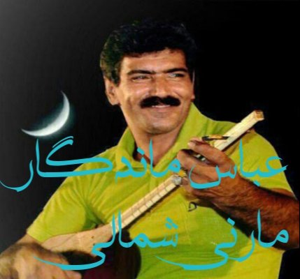 عکس پست