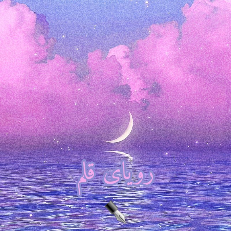 عکس پست