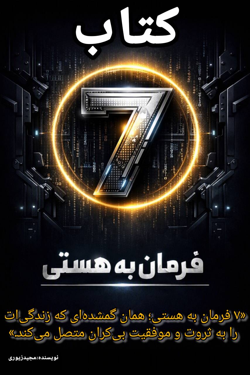 آواتار
