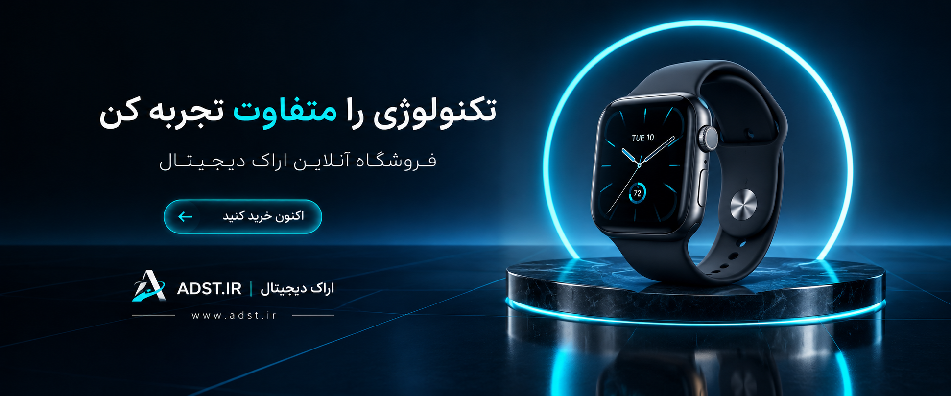بنر فروشگاه
