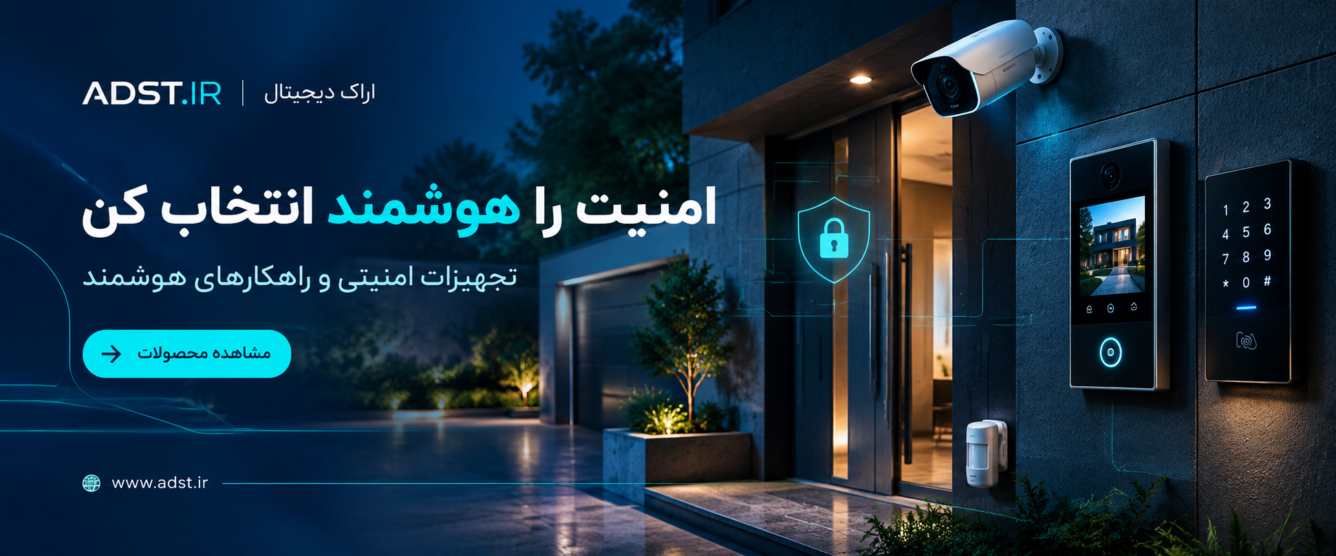 بنر فروشگاه
