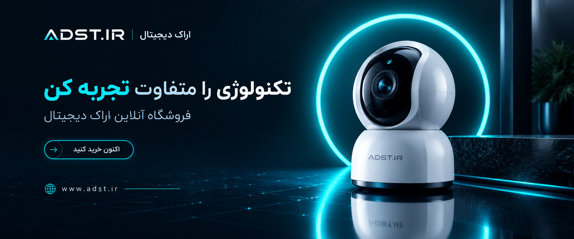 بنر فروشگاه