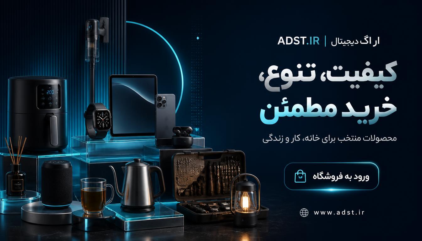 بنر فروشگاه