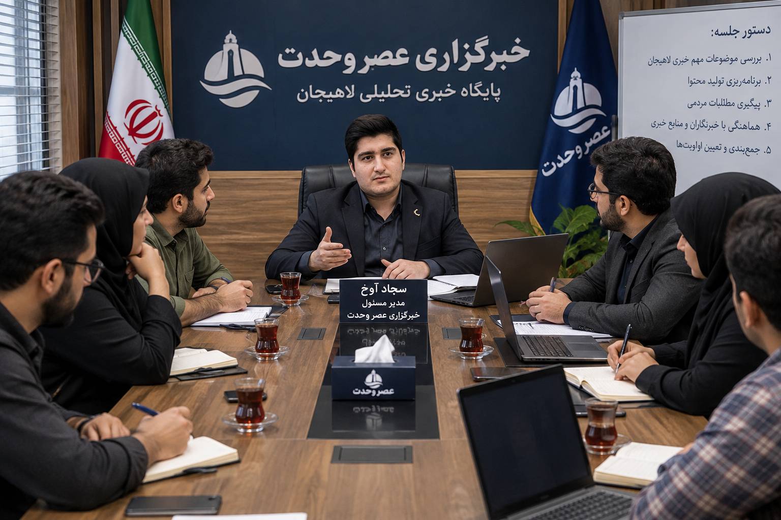نشست خبری خبرگزاری عصر وحدت / سجاد آوخ