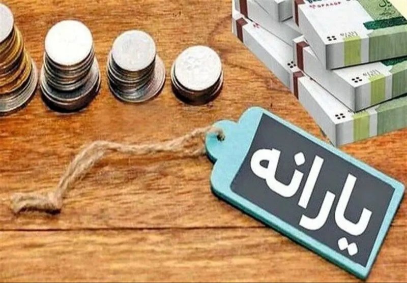 دانلود رایگان پروژه آمار هدفمندسازی یارانه‌ها (تحلیل رضایت مردم + نمودارها)