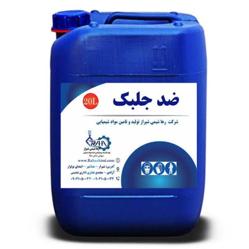 بمب شفافیت استخر! فرمول مخفی ضد جلبک که آب را تا ابد زلال نگه می‌دارد!