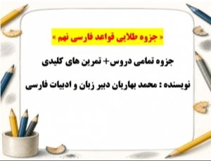 عکس پست