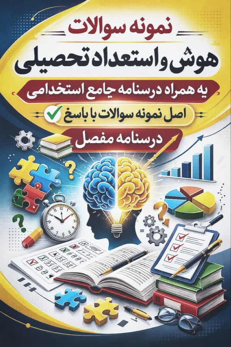 عکس پست