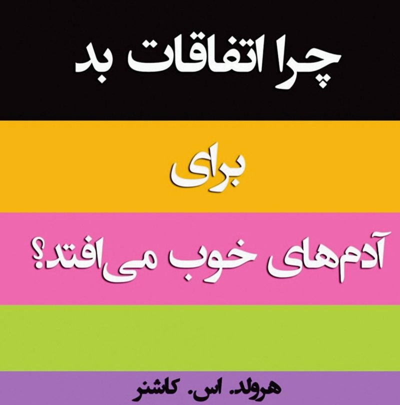عکس پست