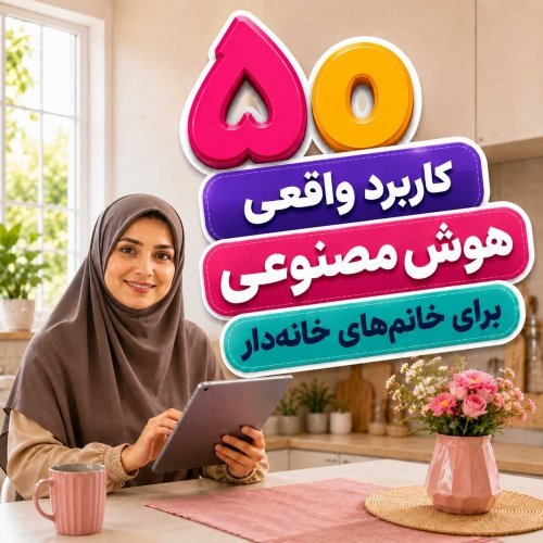 عکس پست