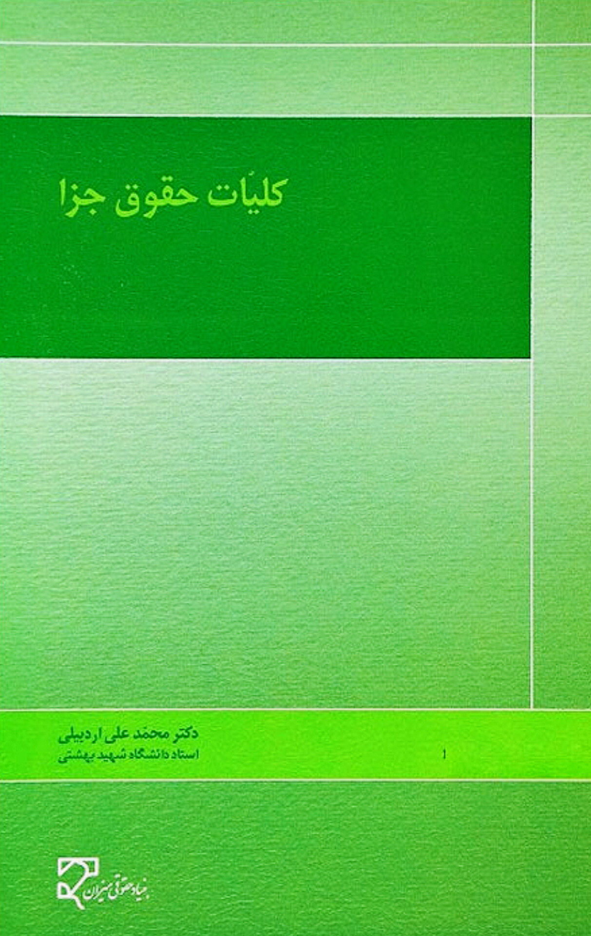 عکس پست