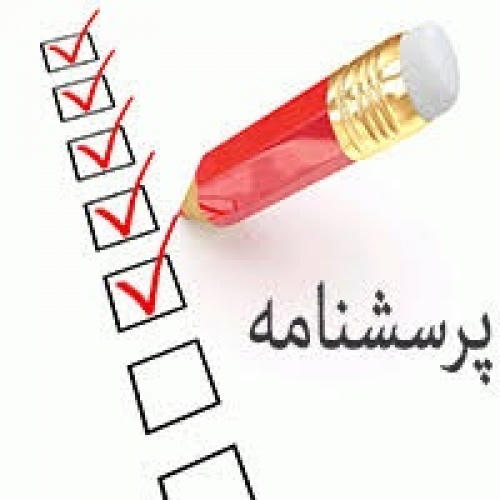 دانلود پرسشنامه اضطراب اسپیلبرگر (STAI-Y) + تفسیر و نمره گذاری