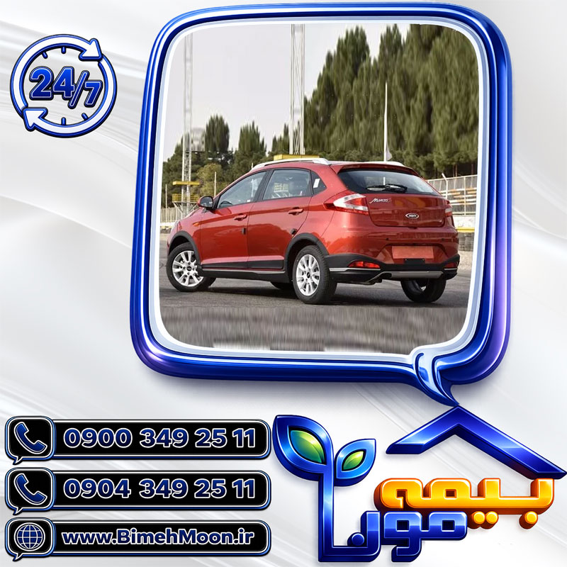 بیمه شخص ثالث mvm315 new