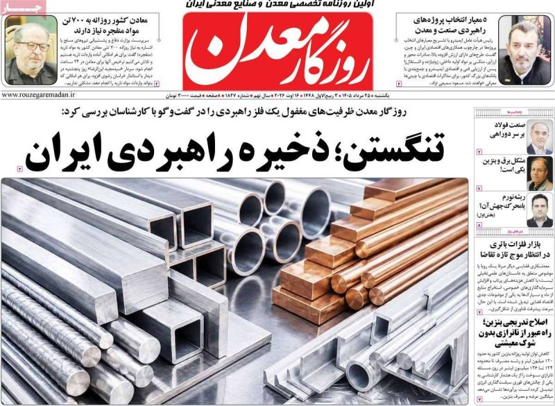عکس پست