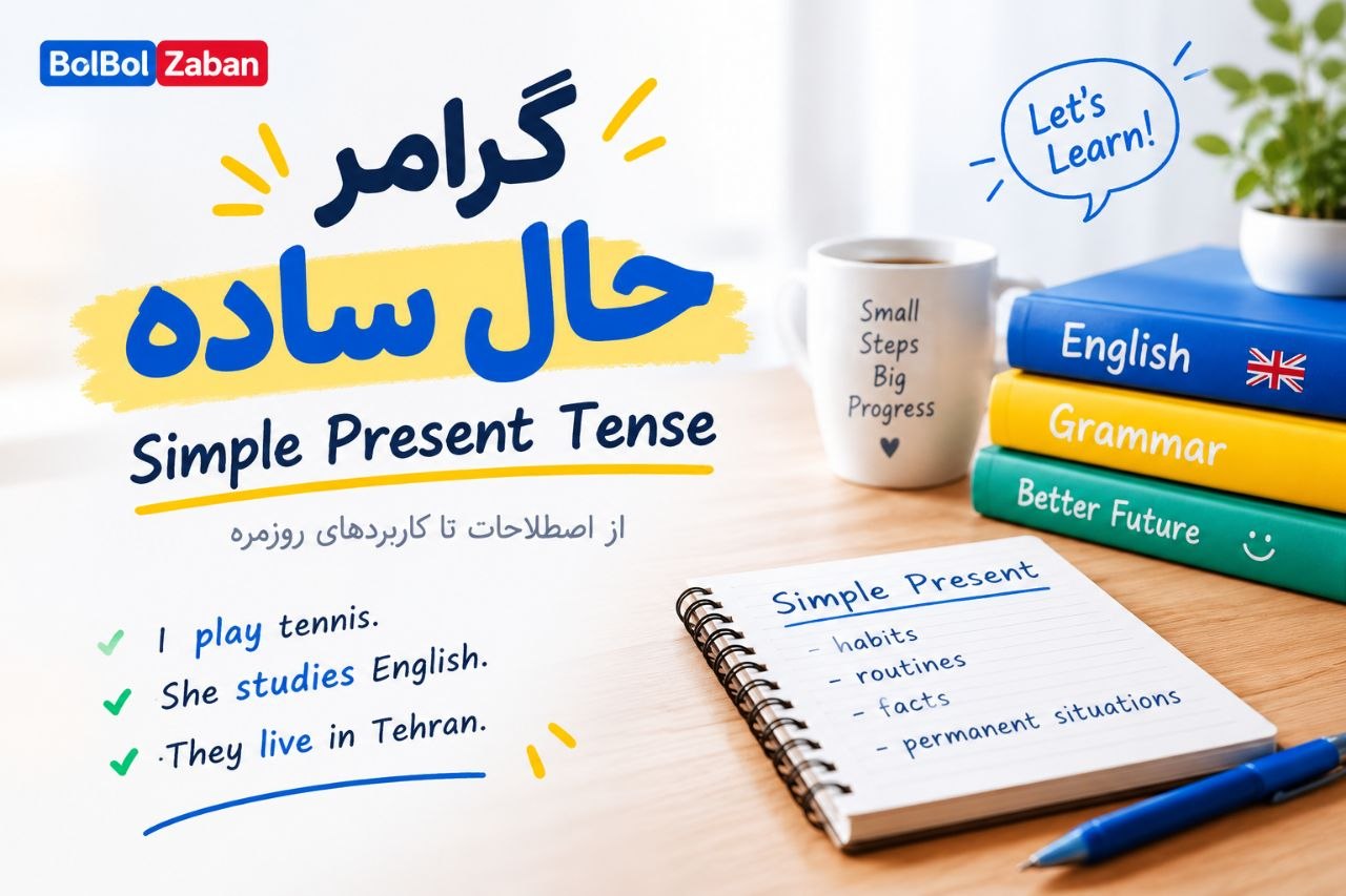 عکس پست