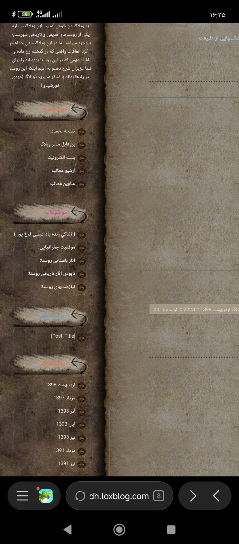 عکس پست