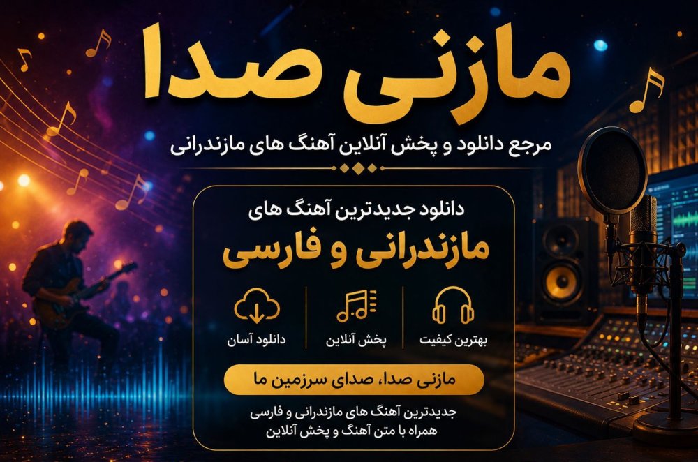 آواتار