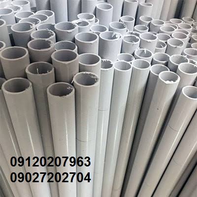 خرید لوله PVC برق - قیمت لوله پی‌وی‌سی | الکترو اکسنت