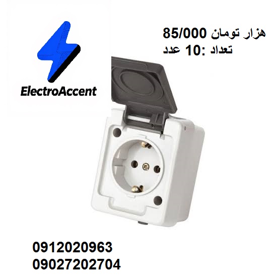 عکس پست