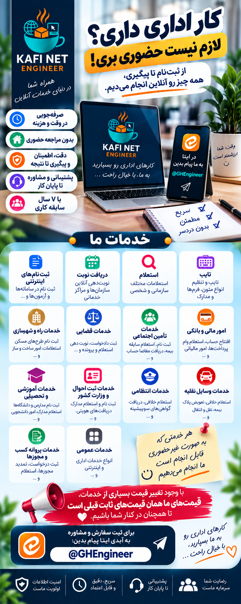 افتتاح شد