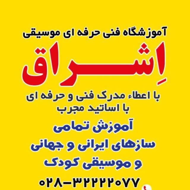 آواتار