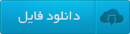 خرید