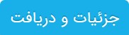 مجموعه کامل نمونه سوالات تستی فتوشاپ فنی و حرفه&zwnj;ای | تئوری و عملی