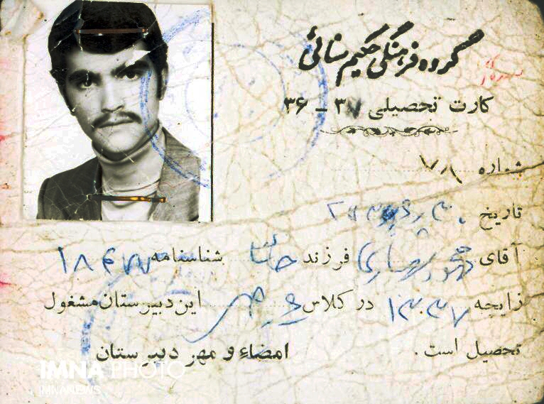 سردار شهید &laquo;محمود شهبازی&raquo;