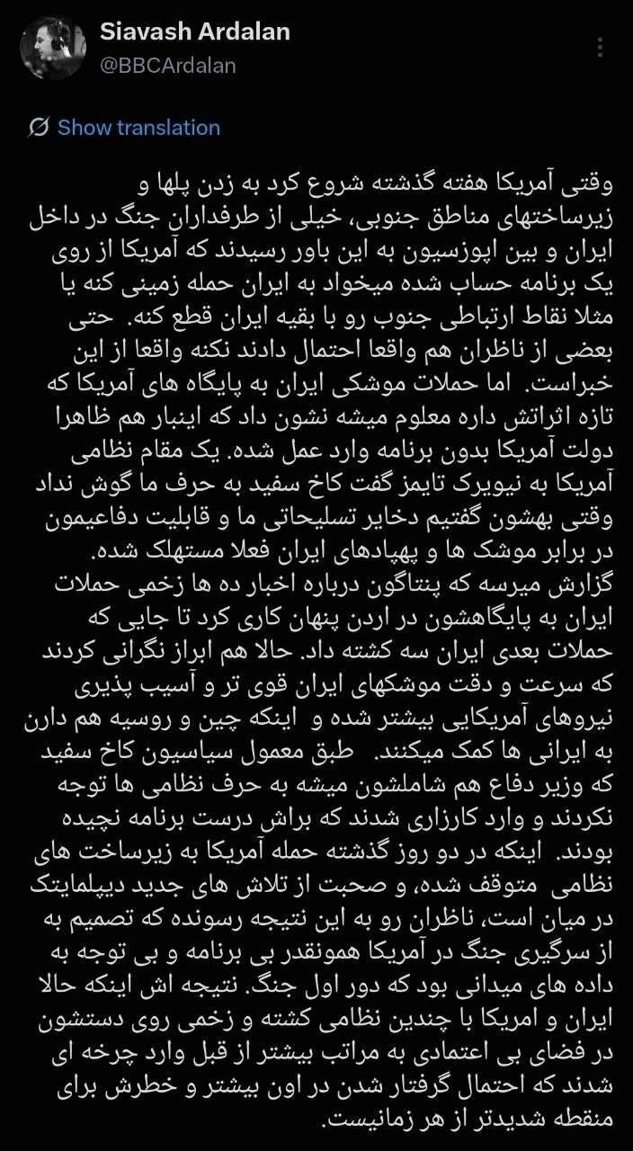 خبرنگار بی بی سی : آمریکا باز هم بدون برنامه وارد عمل شده !