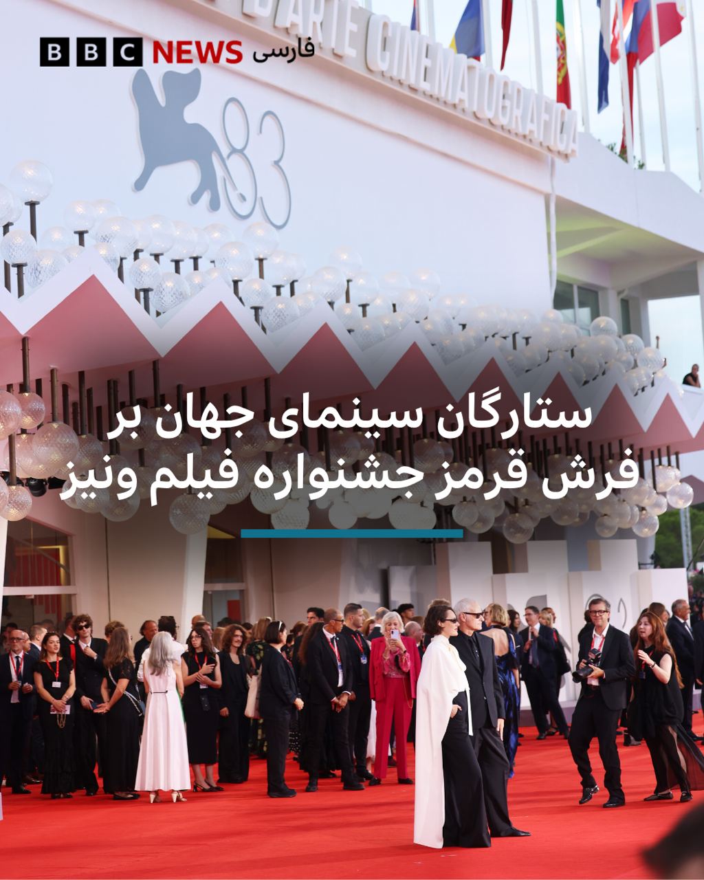 عکس پست