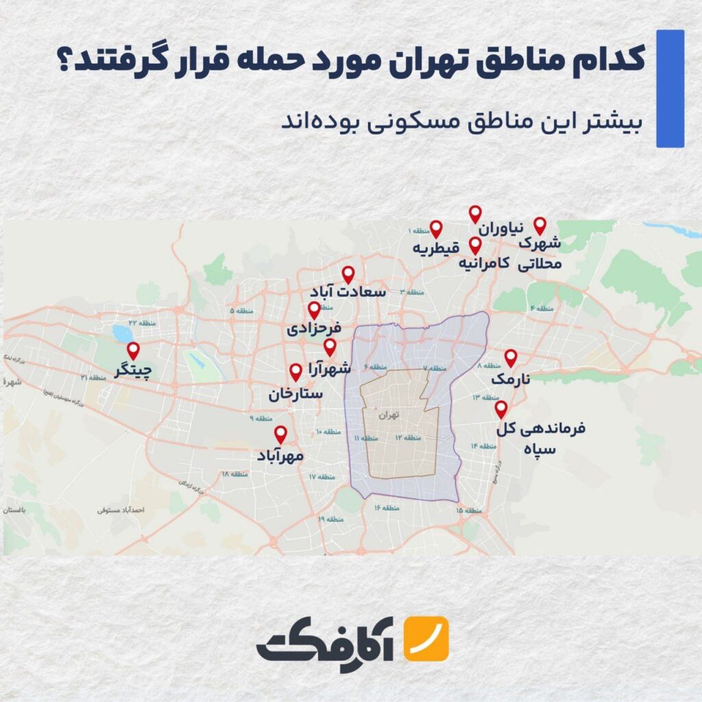 تصویر ۲ مرتبط با آمار تعداد شهدا و مجروحین