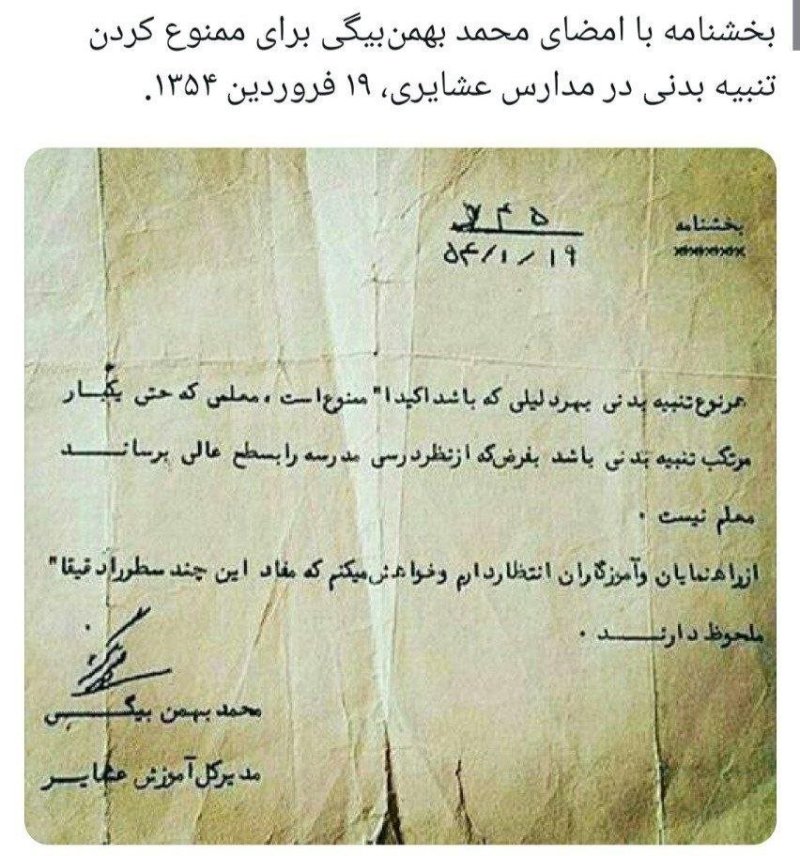 عکس پست