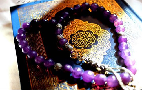 دانلود کتاب قرآن عثمان طه با ترجمه های مختلف فارسی