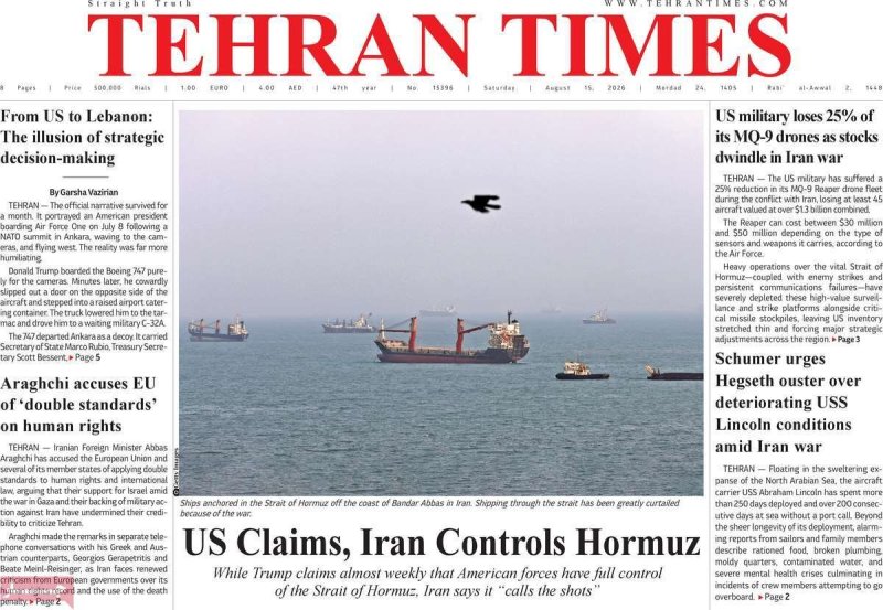 صفحه نخست روزنامه Tehran Times - شنبه - 24 مرداد ماه 1405