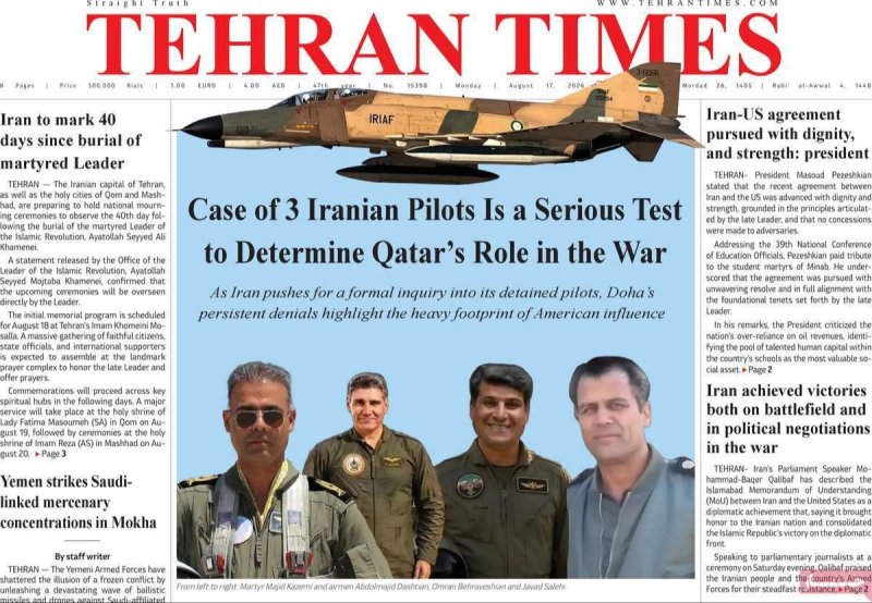صفحه نخست روزنامه Tehran Times - دوشنبه - 26 مرداد ماه 1405