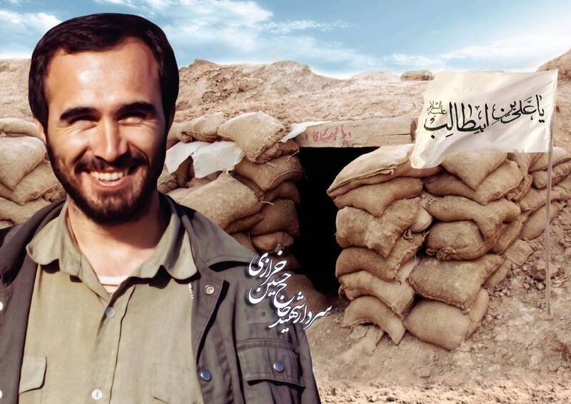 شهید حسین خرازی