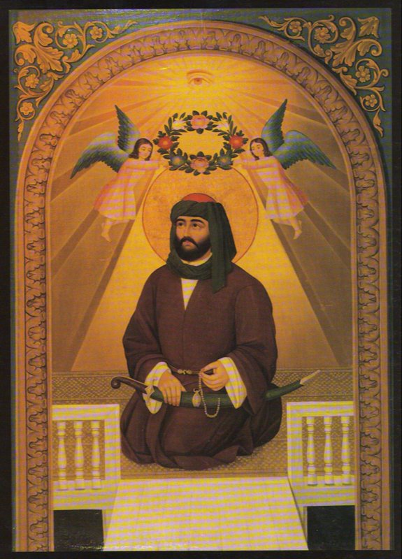 علی ابن ابی طالب امیر المؤمنین