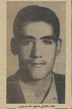 شهید محمد بخارایی