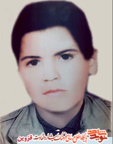 شهید محمدهادی نانکلی