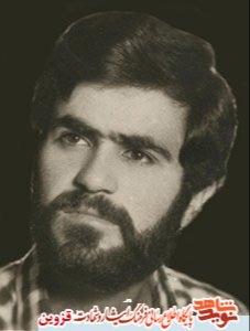 شهید محمدحسین محمودیان