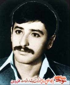 شهید ابوالفضل محمودیان