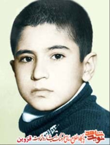 شهید حسین گروسی
