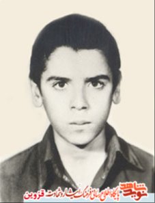 شهید ابوالقاسم گروسی ها