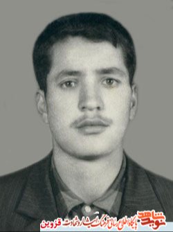شهید رحیم حبیبی