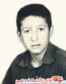 شهید محمد آقاجعفری