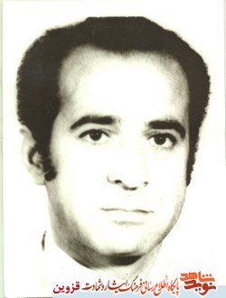 شهید علی اکبر ارشاد