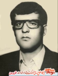 شهید غلامرضا آقا کاشی