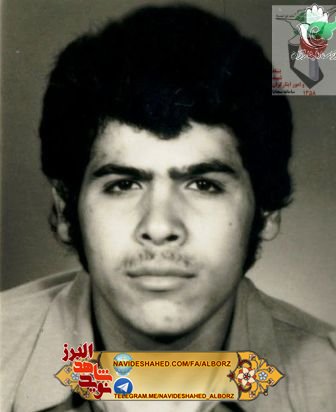 شهـید حمید ادیبی