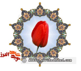 شهید علی گوزلی